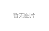 梅河口网架加工之几种常见网架的安装方法